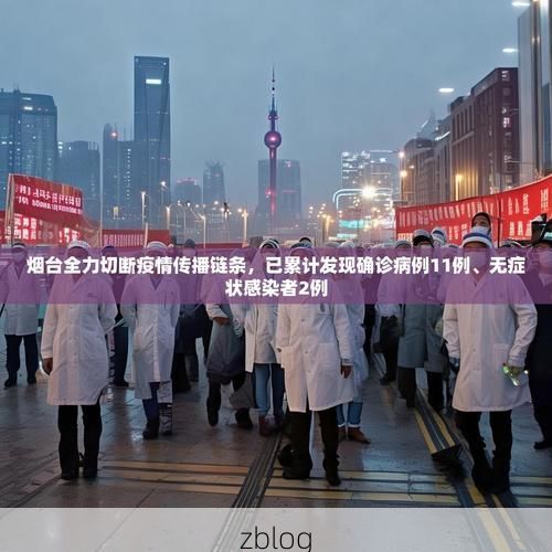 2022年7月5日霞浦县新增确诊病例情况_3263