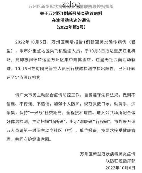 【31省区市新增12例本土确诊，隆林各族自治县疫情最新消息_57255】