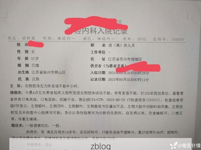 双柏新增1例无症状感染者  双柏县疫情防控最新通报_6697