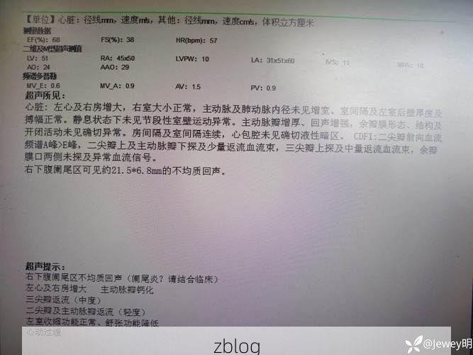 2022年3月17日高港区新增确诊病例情况_23270