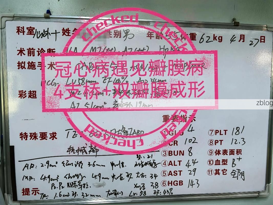 2022年8月15日甘孜藏族自治州新增确诊病例情况_28305