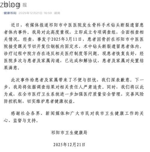 洞口县新增1例无症状感染者  洞口县疫情防控最新通报_69904