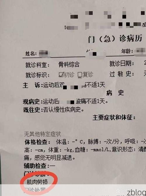 2022年7月12日汝南县新增确诊病例情况