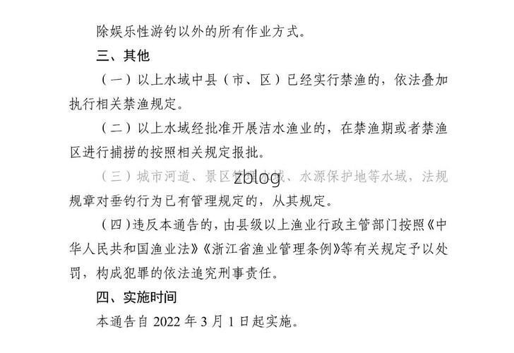 丽水市市辖区新增1例无症状感染者  丽水市市辖区疫情防控最新通报_47174