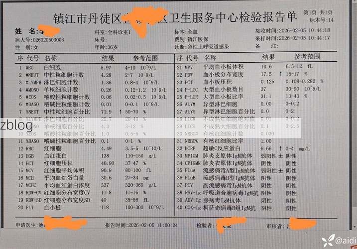 梅河口新增1例无症状感染者  梅河口市疫情防控最新通报_61187