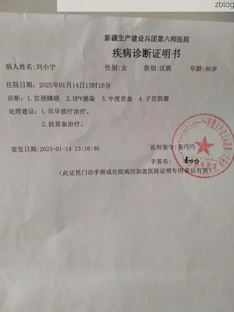 本地确诊+3，三原县通报新增病例情况_35564