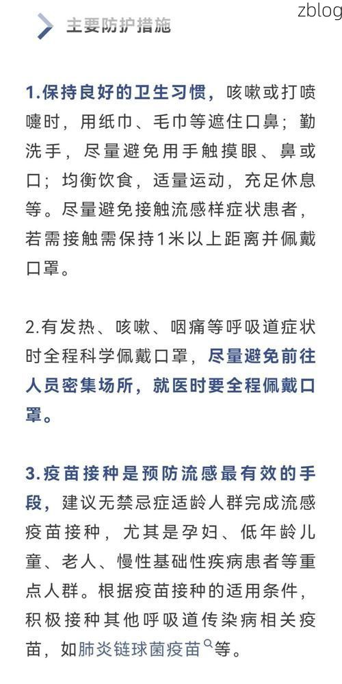 福州市市辖区新增1例无症状感染者  福州市市辖区疫情防控最新通报