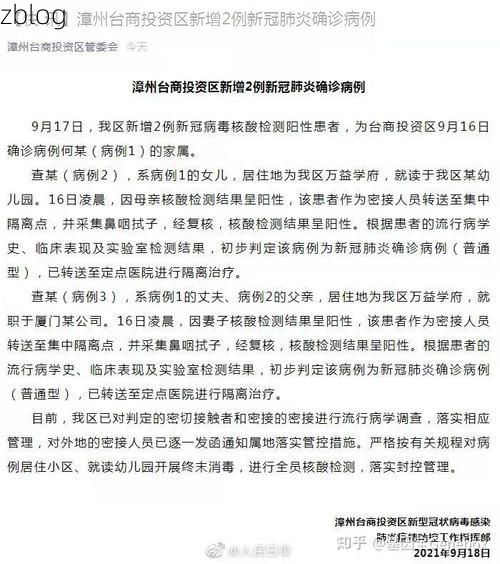 31省新增本土8例(31省新增本土12例)，蓬江区疫情引关注