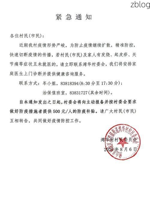 大竹县新增1例无症状感染者  大竹县疫情防控最新通报_62612