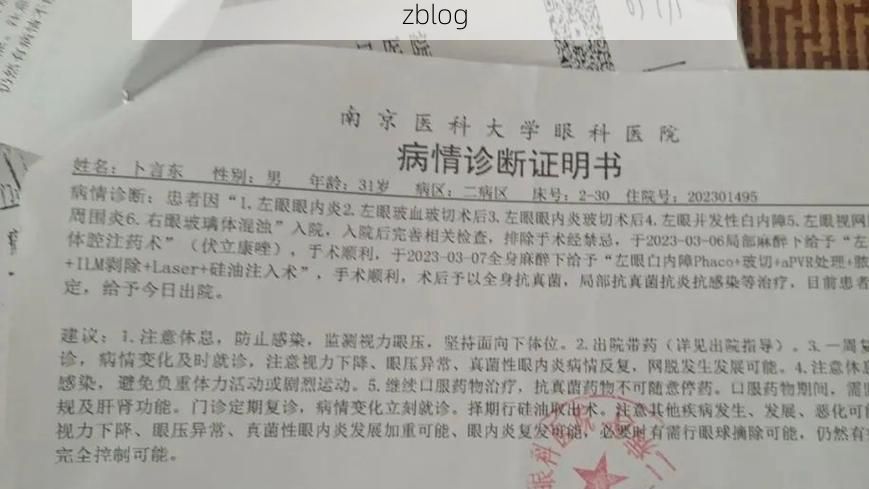 本地确诊+2，淮阴区通报新增病例情况