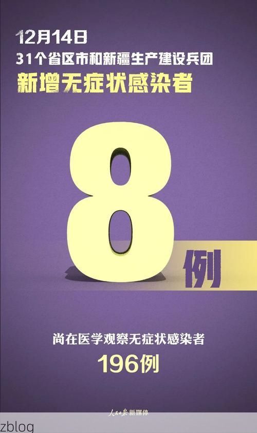 清远市新增1例无症状感染者  清远市疫情防控最新通报