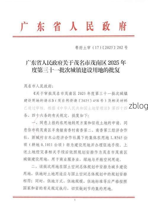 【31省区市新增12例本土确诊，南乐县疫情最新消息】