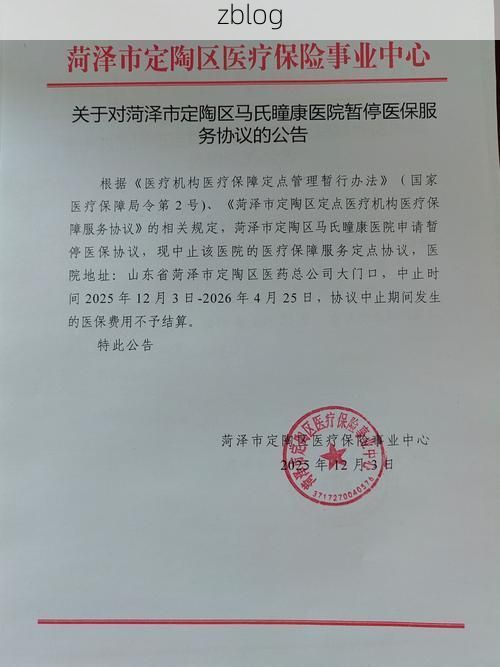 海宁市新增1例无症状感染者  海宁市疫情防控最新通报_39170