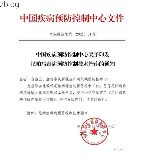 塔城新增1例无症状感染者  塔城疫情防控最新通报_35544