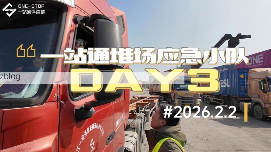 【余江防疫观察：赣东北交通节点下的疫情压力测试】