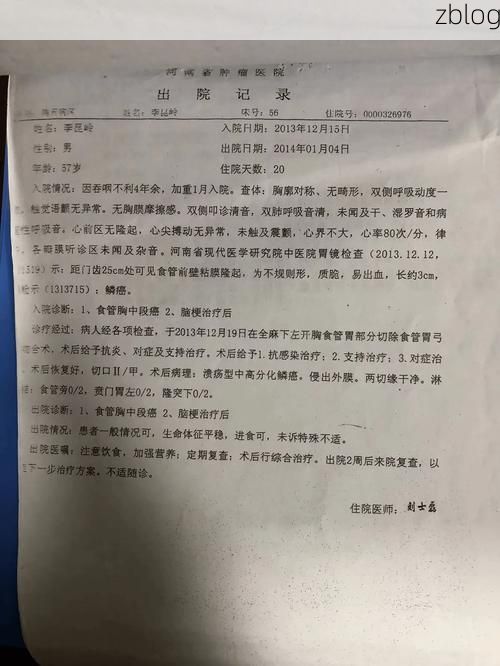 本地确诊+2，祁连县通报新增病例情况_10548