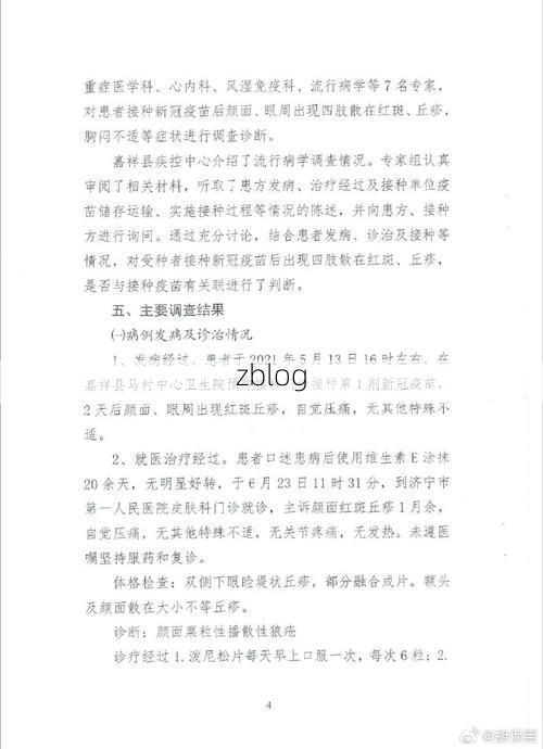 蓬溪县新增1例无症状感染者  蓬溪县疫情防控最新通报_6342