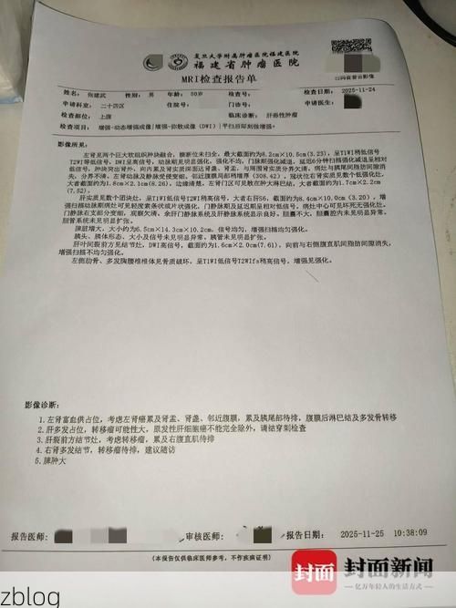 2022年9月20日毕节新增确诊病例情况_49374