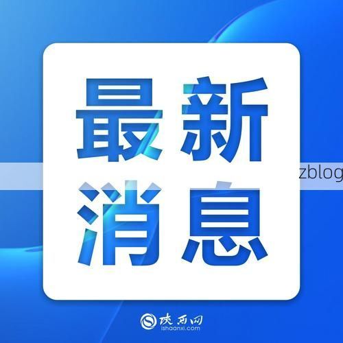 2022年3月14日汉中新增确诊病例情况