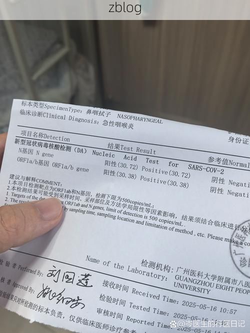 华阴市新增1例无症状感染者  华阴市疫情防控最新通报_3447