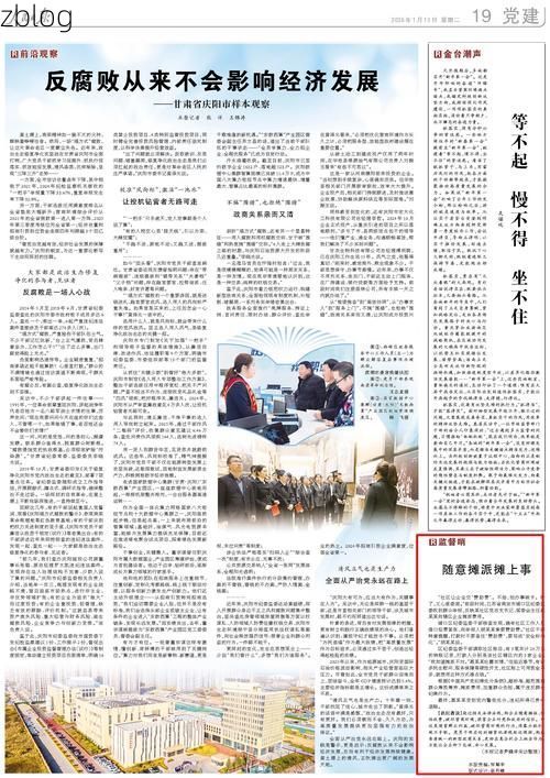 浦口新增1例无症状感染者  浦口区疫情防控最新通报_45526