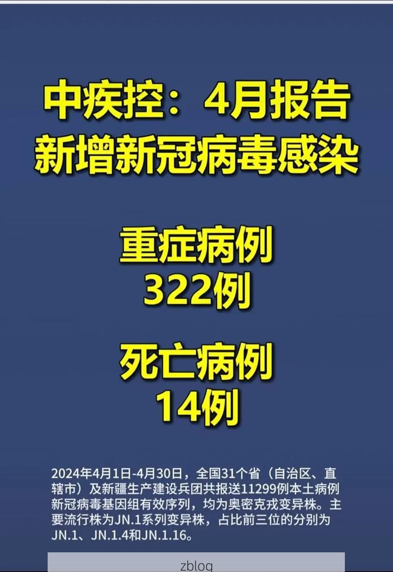成华区新增1例无症状感染者  成华区疫情防控最新通报