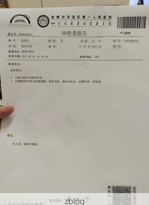 2022年10月8日沙市区新增确诊病例情况_15843