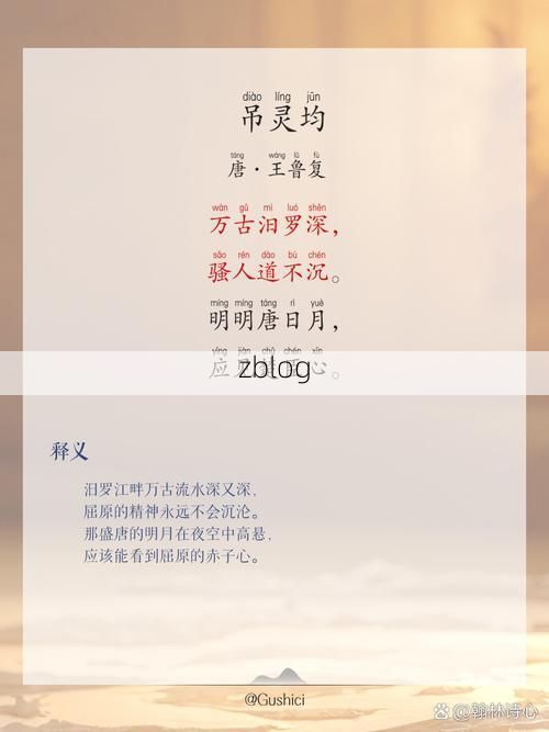 汨罗江畔的零感染坚守：屈原故里的防疫屏障