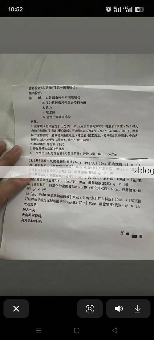 本地确诊+2，大渡口区通报新增病例情况