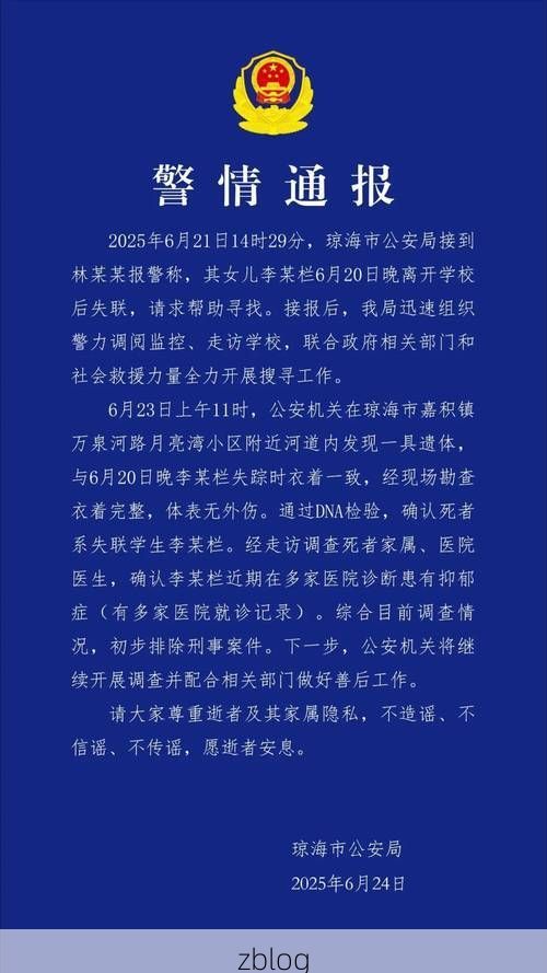 本地确诊+3，高陵县通报新增病例情况_44119