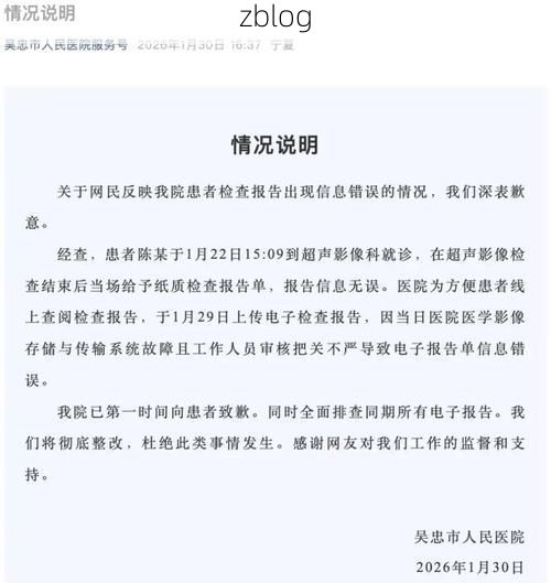 2022年11月25日长阳新增确诊病例情况_60620