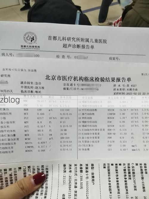 2022年4月5日沂水县新增确诊病例情况