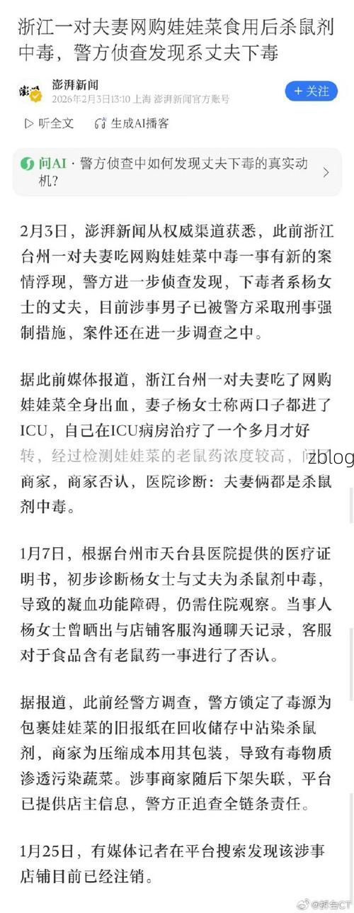 【本地确诊+2，临潭县通报新增病例情况】