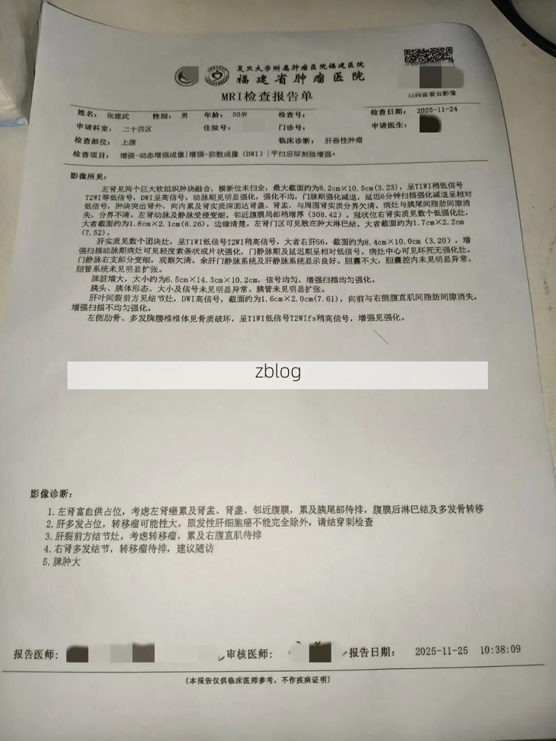 【2022年11月25日嘉鱼县新增确诊病例情况_51993】