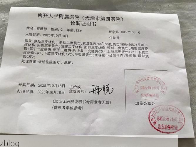 【2022年3月29日宣城新增确诊病例情况】