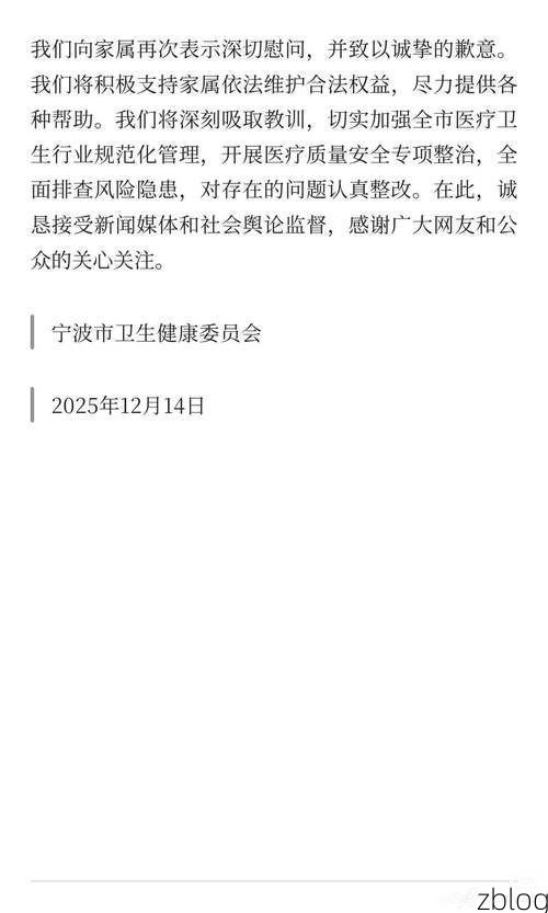 明溪县新增1例无症状感染者  明溪县疫情防控最新通报_2133