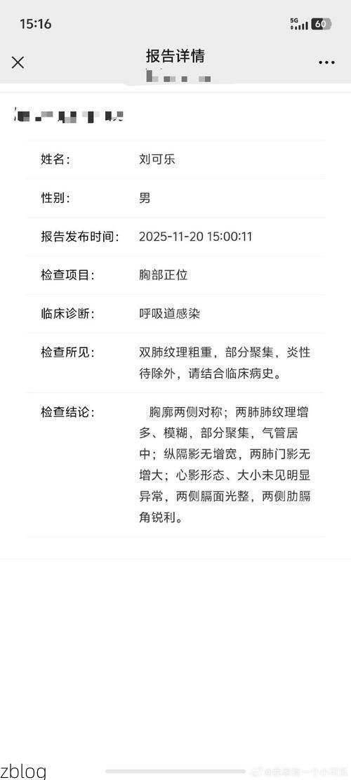 2022年3月15日铜川新增确诊病例情况_12243