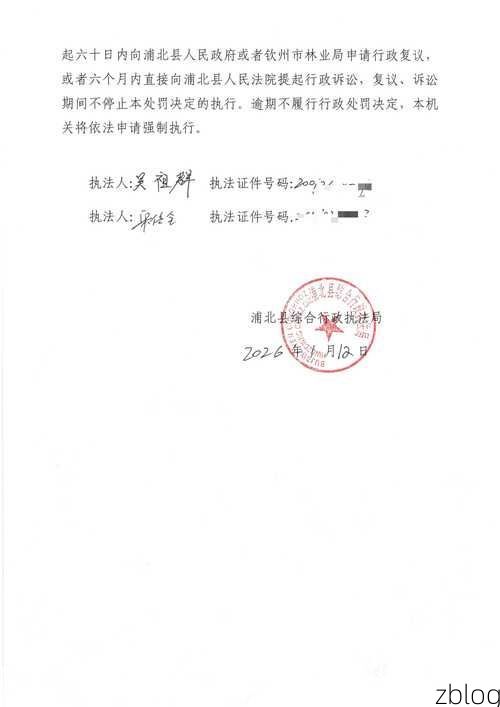 2022年3月15日无棣县新增确诊病例情况_20245