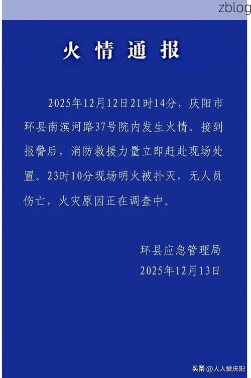 邵阳市市辖区新增1例无症状感染者  邵阳市市辖区疫情防控最新通报_40731