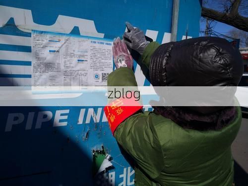 昌平屏障：京北门户的疫情防线与地理博弈