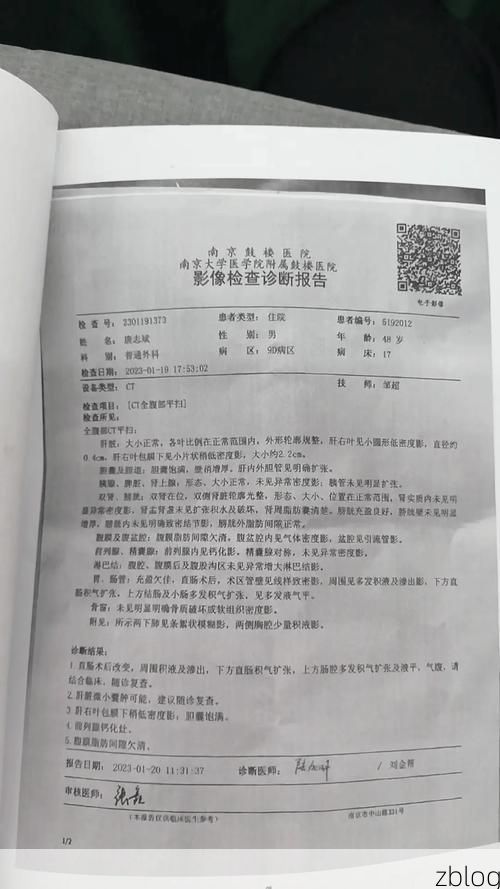 2022年8月12日库车新增确诊病例情况_4021