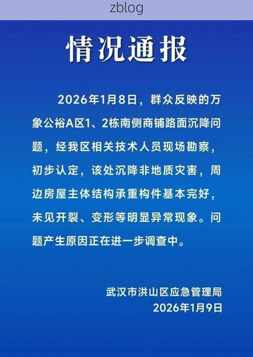 【常德市市辖区新增1例无症状感染者  常德市市辖区疫情防控最新通报】