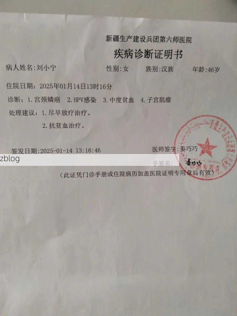 2022年1月25日绥化新增确诊病例情况