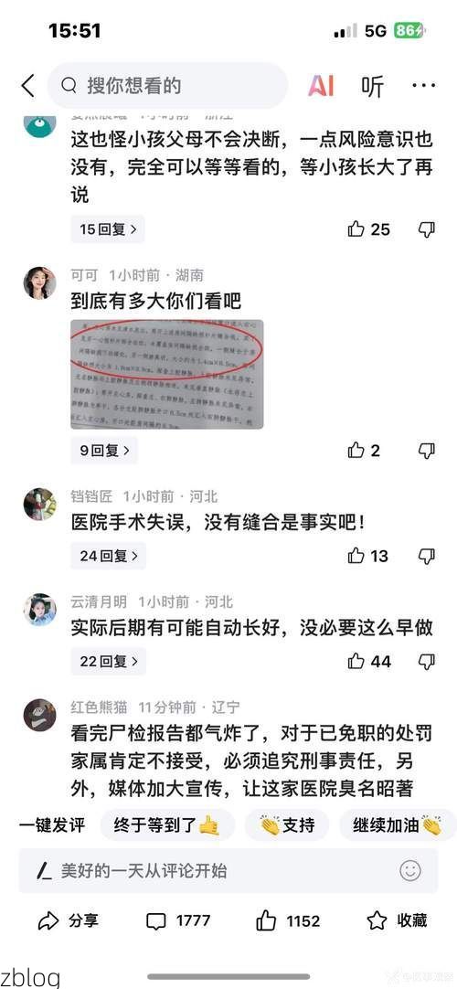 2022年3月31日宁波新增确诊病例情况_52336