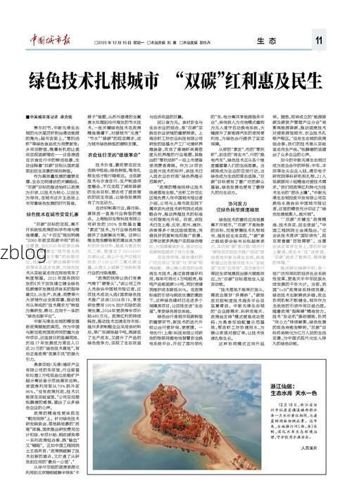 榕城疫情观察：江海门户与城中村结构下的防控挑战_57473