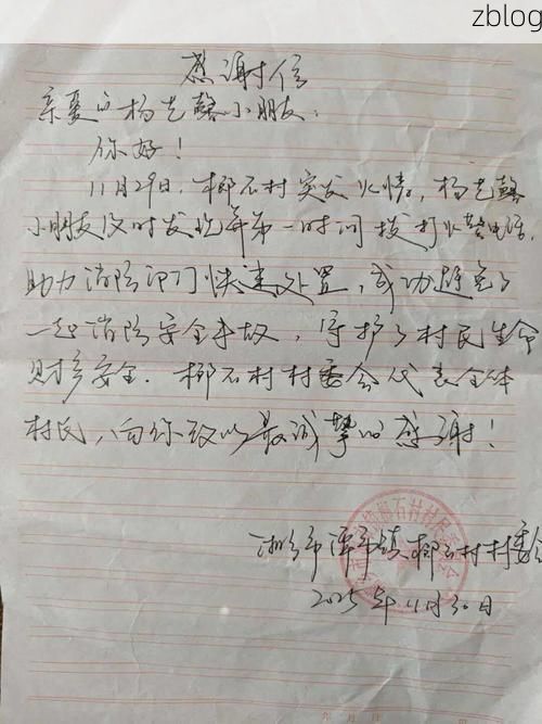 2022年11月25日永州新田县新增确诊病例情况