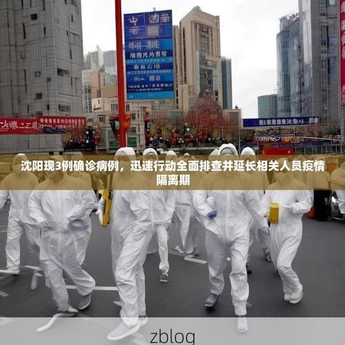 【31省区市新增32例本土确诊，霍城县疫情最新消息】