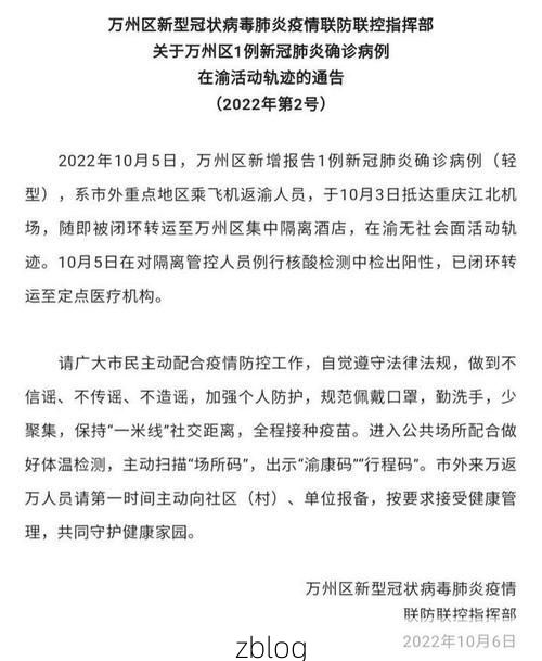 31省区市新增12例本土确诊, 儋州疫情最新消息_50575