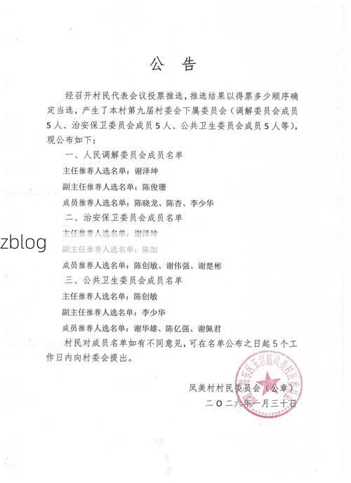 龙门新增1例无症状感染者  龙门市疫情防控最新通报_5849