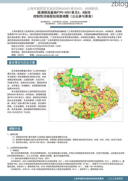 高原屏障下的零感染愿景：新市区防疫的地理逻辑